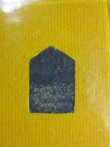 ขุนแผนพิมพ์เล็กย้อนยุคหลวงปู่ทิม รุ่น40ปีละสังขาร ปี54