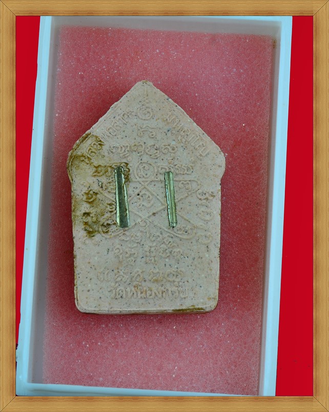 พระขุนแผนผ้าป่า 46 หลวงพ่อสาคร มนุญโญ วัดหนองกลับ เนื้อว่านสบู่เลือด ฝังตะกรุดเงินคู่