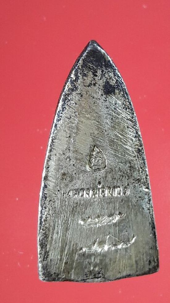 เตารีดเล็กหลวงปู่ทวด วัดช้างให้ จ.ปัตตานี รุ่นสร้างโรงพยาบาลโคกโพธิ์ เนื้อเงิน ปี 2539