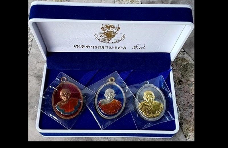 เหรียญห่วงเชื่อม เมตตามหามงคล 58 หลวงปู่ทิมวัดละหารไร่ ปี 58 ชุดของขวัญกรรมการ เบอร์100