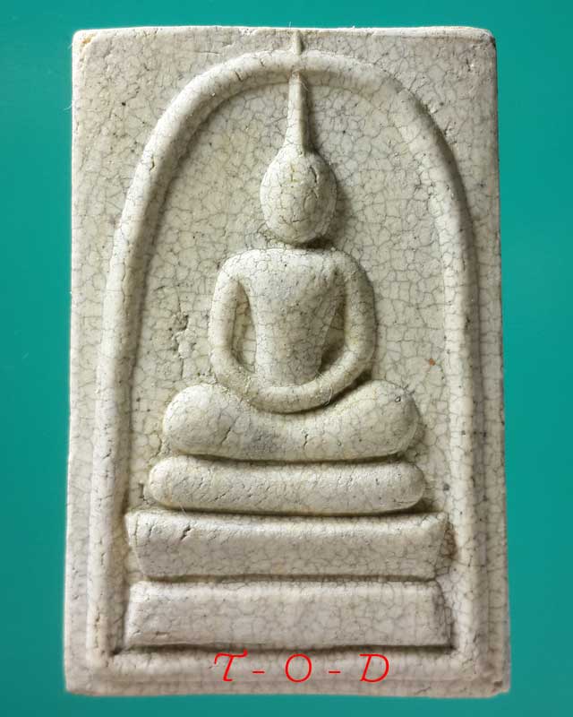 สมเด็จ พิมพ์เกศทะลุซุ้ม รุ่นมหามงคล วัดระฆังโฆสิตาราม