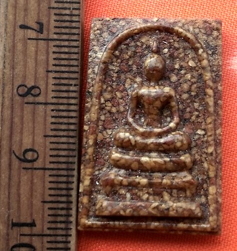 เริ่ม 10 บาท กับ พระสมเด็จ  ...BZ215