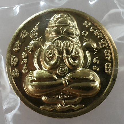 ปิดตาพังพะกาฬ รุ่น เหนือดวง 59 เนื้อทองระฆัง หมายเลข 6383