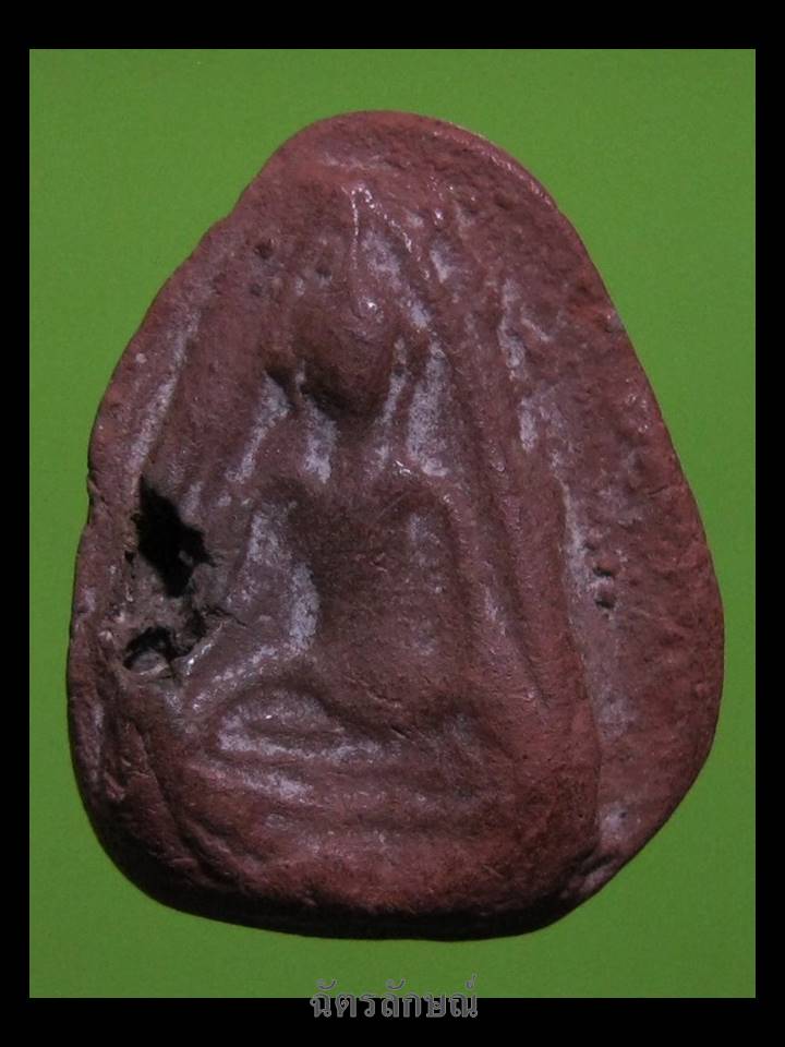 นางพญาเข่าบ่วง กรุสุโขทัย