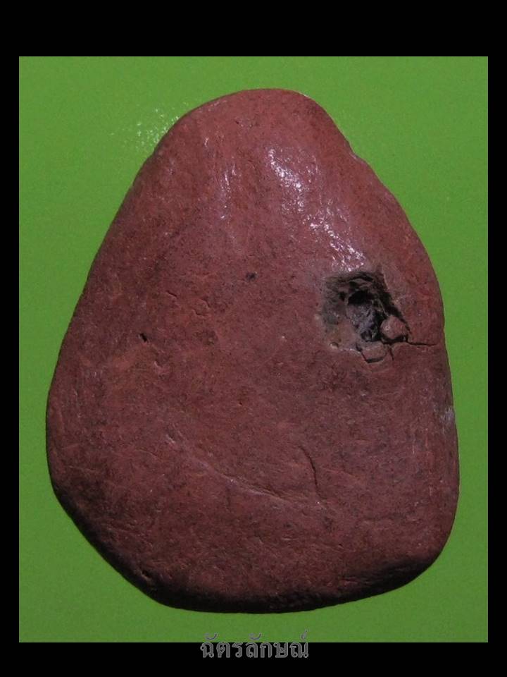 นางพญาเข่าบ่วง กรุสุโขทัย