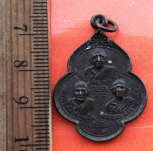 เริ่ม 10 บาท กับ เหรียญหลวงปู่เสาร์ หลวงปู่มั่น พระอาจารย์กิ สำนักสงฆ์ภูหล่น จ.อุบลราชธานี ปี2530 ..