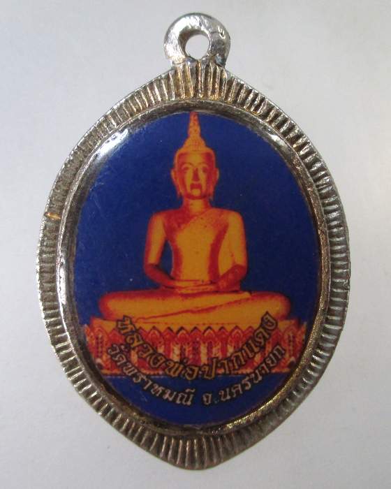 ๒๐ ล็อคเก็ตหลวงพ่อปากแดงศักดิ์สิทธิ์ จ นครนายก