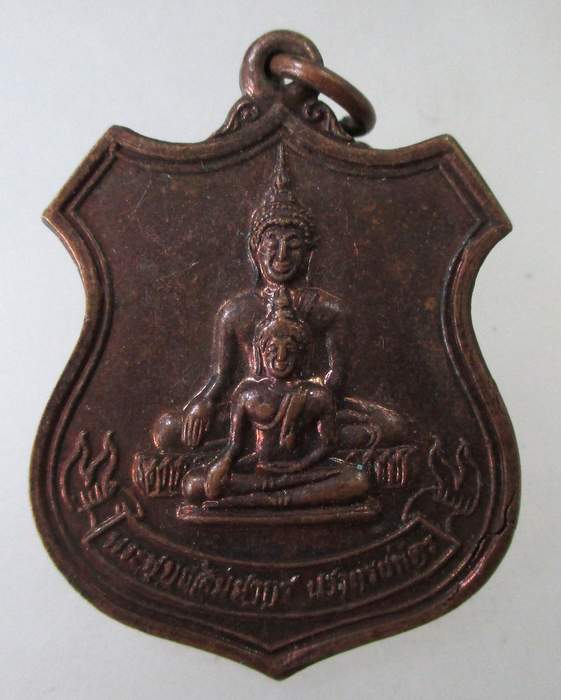 ๒๐  เหรียญพระพุทธสัมมากร วัดสำมะกัน จ.อยุธยา (หลวงพ่อตาบ วัดมะขามเรียง ปลุกเสกไตรมาส)