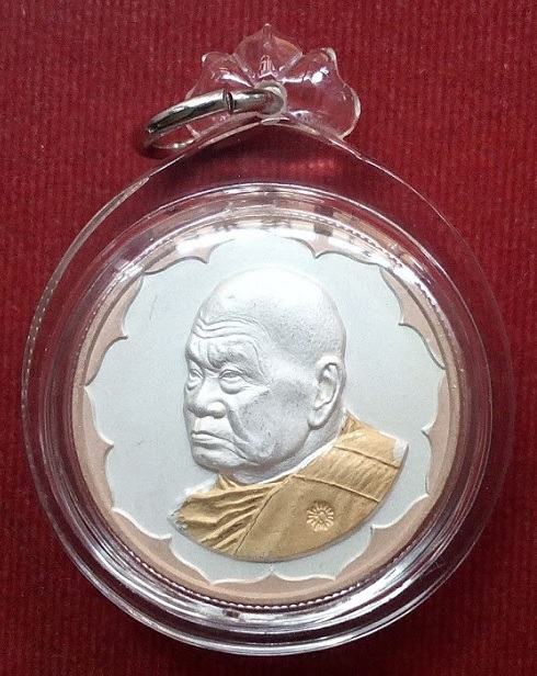 เหรียญมหาโภคทรัพย์ เนื้อชุบ 3กษัตริย์ หลวงปู่ทิม วัดพระขาว ปี48 ตอกโค๊ต ท รัศมี...เคาะเดียวแดง...