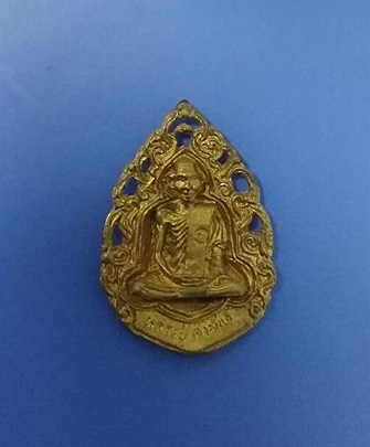 หลวงปู่คำพันธ์ วัดธาตุมหาชัย รุ่นเฮงตลอด เนื้อฝาบาตร #2