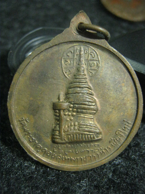 ครูบาศรีวิชัย วัดพระธาตุดอยสุเทพ  100