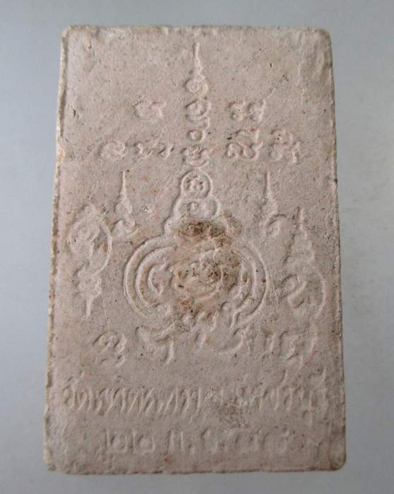 ๒๐ สมเด็จสามพี่น้อง วัดเขาตะเครา จ เพชรบุรี