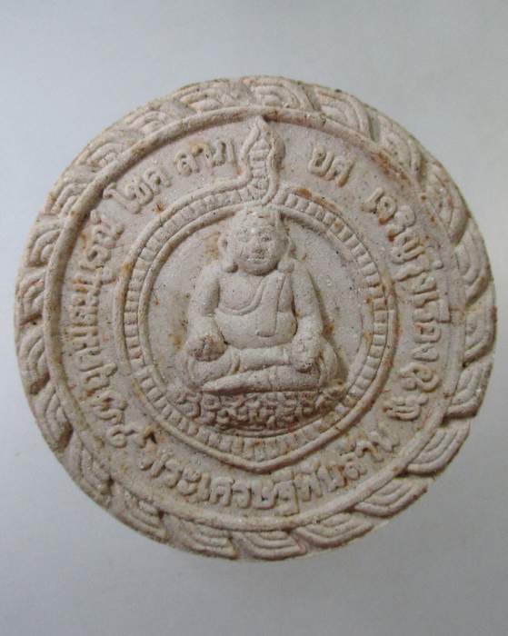 ๒๐ พระเศรษฐีพันล้าน เนื้อผง