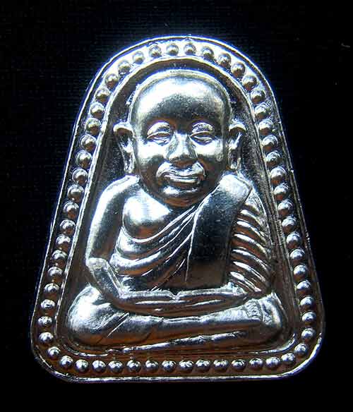 หลวงพ่อเงิน ทรงเจริญ เหรียญจอบใหญ่เนื้ออัลปาก้า  วัดบางคลาน จ.พิจิตร ปี 2549