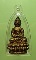 พระกริ่งใหญ่คู่ชีวิตมหาจักรพรรดิ เนื้อโสฬสธาตุเหล็กไหล รุ่นหนึ่งในแผ่นดิน วัดหลักเมืองพัฒนาราม 