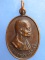 เหรียญหลวงพ่อคร่ำ วัดวังหว้า ปี2523