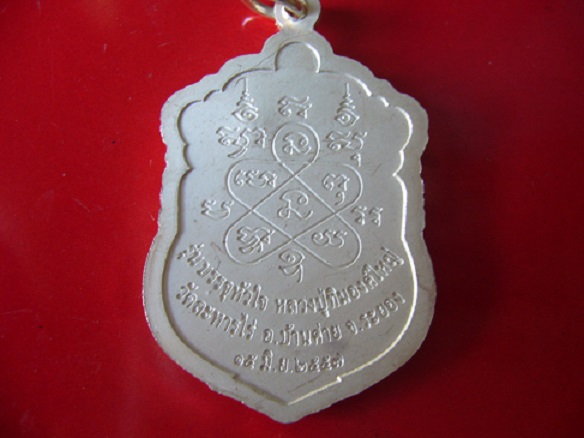 เหรียญเสมาฯ หลวงปู่่ทิมวัดละหารไร่ระยอง เนื้อเงินลงยาจีวรเหลือง  เคาะเดียวแดง!!!