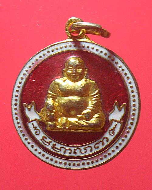 เหรียญกะไหล่ทองลงยา พระสังกัจจายน์ วัดไผ่ล้อม สระบุรี