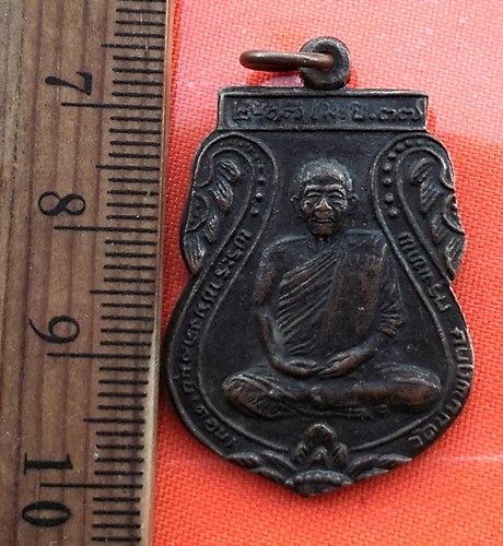 เริ่ม 10 บาท กับเหรียญพระราชมงคลมุนี(ดอน) วัดชัยพฤกษ กรุงเทพฯ ปี 37  ...BZ248