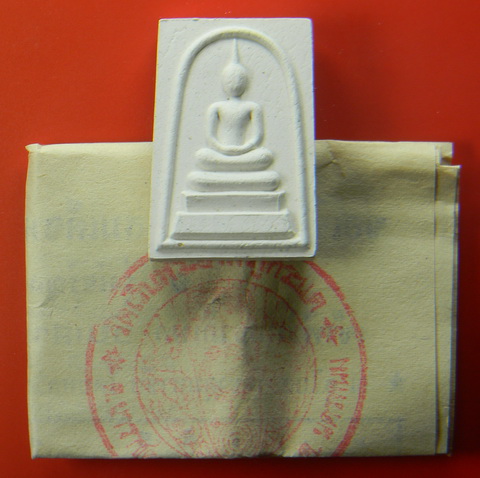 เคาะแรกแดง...พระสมเด็จเจริญลาภ รุ่นแรก ๒๕๓๓...หลวงปู่คำพันธ์ วัดธาตุมหาชัย / พร้อมใบฝอยการจัดสร้าง