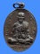 (3) เหรียญนักกล้าม หลวงพ่อมุม วัดปราสาทเยอร์ เนื้อทองแดง ปี2517 บล๊อคประคตสั้น สวยเดิมๆ 