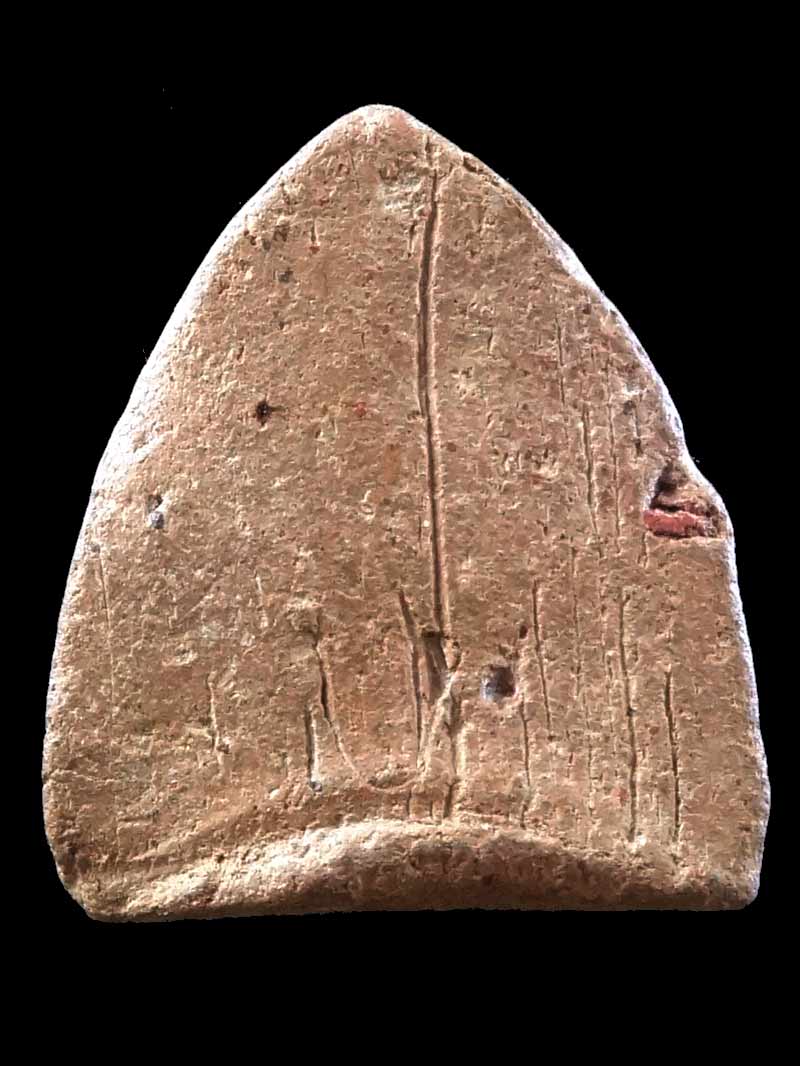 หลวงพ่อโต กรุบางกระทิง ปางสมาธิ