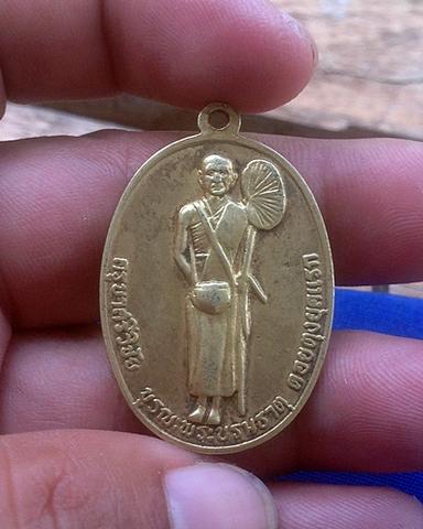 เหรียญคูบาศรีวิชัย หลังพระธาตุดอยตุง ปี16 เนื้อทองฝาบาตร สภาพสวยๆครับ