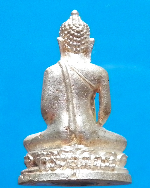 พระกริ่งอุตตระ พิธีเทอทงเสาร์ห้า วัดพระปฐมเจดีย์ เนื้อเงิน 