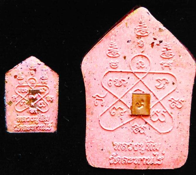 ขุนแผนผงพรายกุมาร 80 ปีละสังขาร หลวงปู่ทิม วัดระหารไร่ 