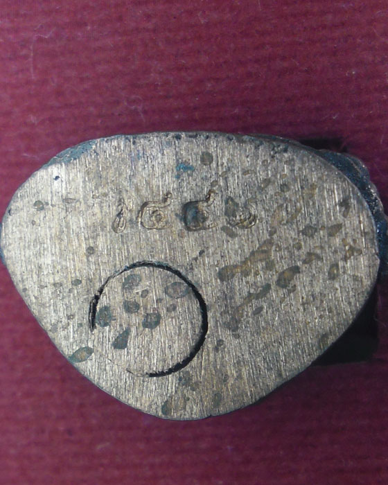 พระกริ่งฐิตสีโล  หลวงปู่หมุน ฐิตสีโล รุ่นอายุยืน  เนื้อนวโลหะผสมชนวนเก่าเทโบราณ หมายเลข๔๔ ปี๒๕๔๖(๕)