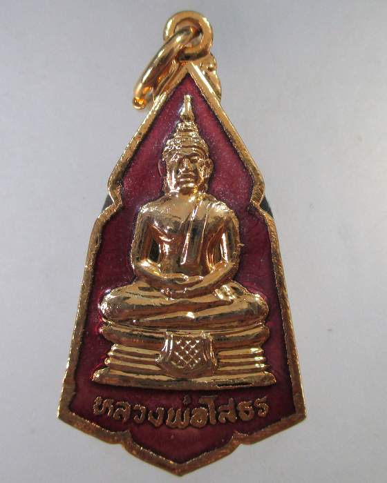 ๒๐ เหรียญลงยาหลวงพ่อโสธร ปี๓๗