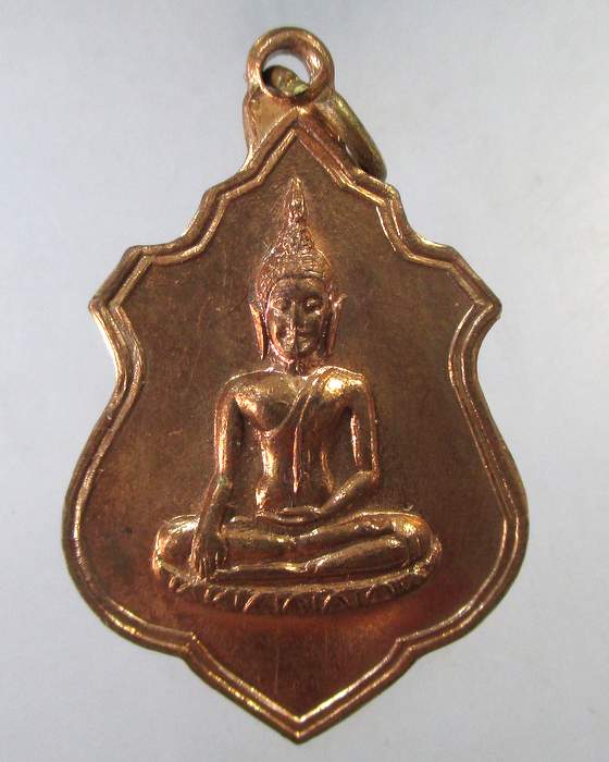 ๒๐ เหรียญพระพุทธ วัดท่าด่าน จ นครนายก ปี๑๖