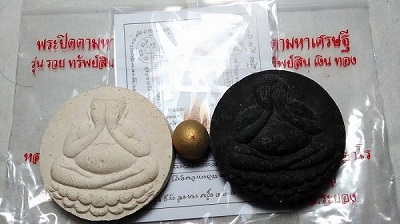 #2 เคาะเดียว300  หลวงพ่อสิน3รายการครับ