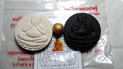 #3 เคาะเดียว300  หลวงพ่อสิน3รายการครับ