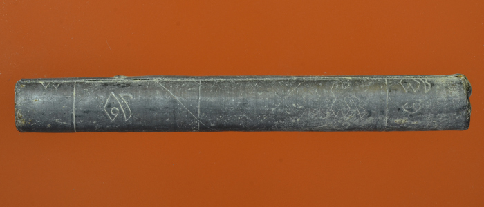 ตะกรุดโทนเสาร์ 5 เมตตาชาตรี หลวงพ่อสาคร ปี 2550 กล่องเดิม ขนาดยาว3นิ้ว อุดผง ดอกที่2