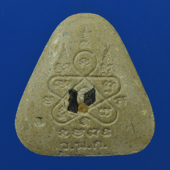 พระปิดตาโสฬสมหาพรหม มหาโภคทรัพย์ หลวงพ่อสาคร มนุญโญ ปี54 สวยครับ