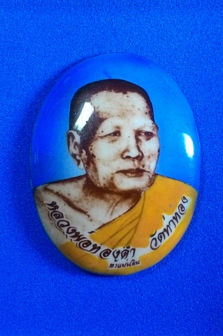 ล็อคเก็ตหลวงพ่อทองดำ วัดท่าทอง รุ่นแรก วัดจัดสร้าง พร้อมกล่องเดิม