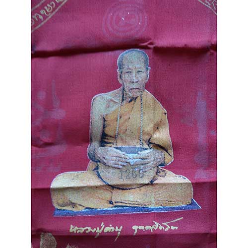 ผ้ายันต์รอยมือ หลวงปู่คำบุ คุตฺตจิตฺโต วัดกุดชมภู อุบลราชธานี หมายเลข 1269 ขนาด8x12