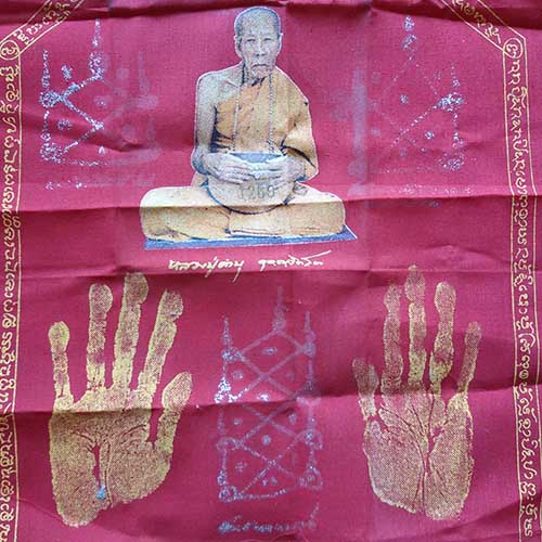 ผ้ายันต์รอยมือ หลวงปู่คำบุ คุตฺตจิตฺโต วัดกุดชมภู อุบลราชธานี หมายเลข 1269 ขนาด8x12