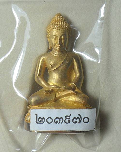 พระนิรันตราย(จำลอง) สำนักงานตำรวจแห่งชาติ เนื้อสัมฤทธิ์ อุปการณ์ครบ หมายเลข 203970