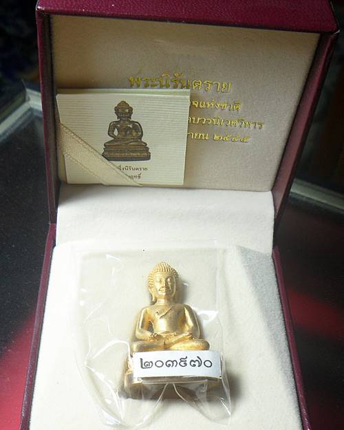 พระนิรันตราย(จำลอง) สำนักงานตำรวจแห่งชาติ เนื้อสัมฤทธิ์ อุปการณ์ครบ หมายเลข 203970