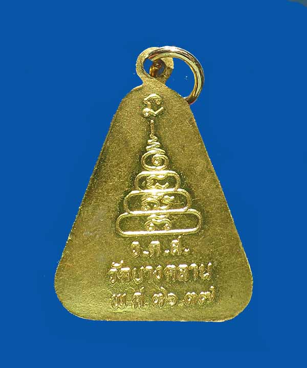 @^-^@เหรียญจอบหลวงพ่อเงิน ปี 36-37@^-^@