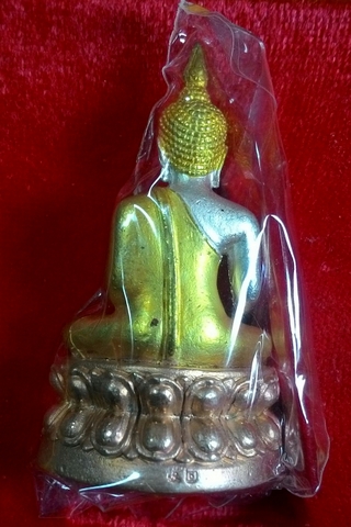พระกริ่งหลวงพ่อโต วัดบางพลีใหญ่ เนื่้อสามกษัตริย์ รุ่นรวยมั่งคั่ง 