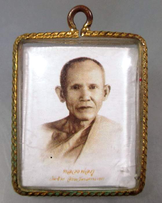 ๒๐ รูปหลวงพ่อเกิด วัดสะพาน หลวงพ่อภู วัดช้าง จ นครนายก กรอบทองไมคอน