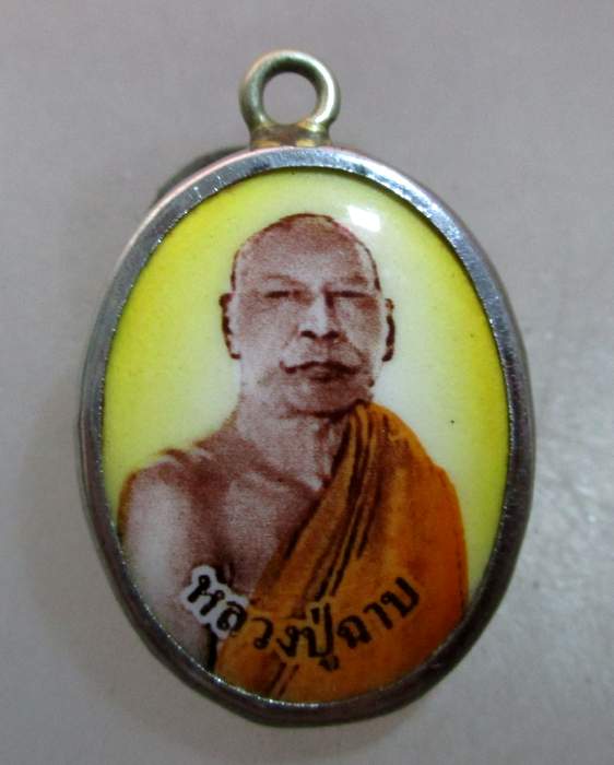 ๒๐ ล็อคเก็ตครึ่งองค์ หลวงพ่อฉาบ วัดศรีสาคร จ สิงห์บุรี