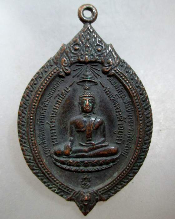 ๒๐ เหรียญครูบาอินถา วัดพระพุทธสันติปารังกรฯ จ.เชียงใหม่ ปี๑๙
