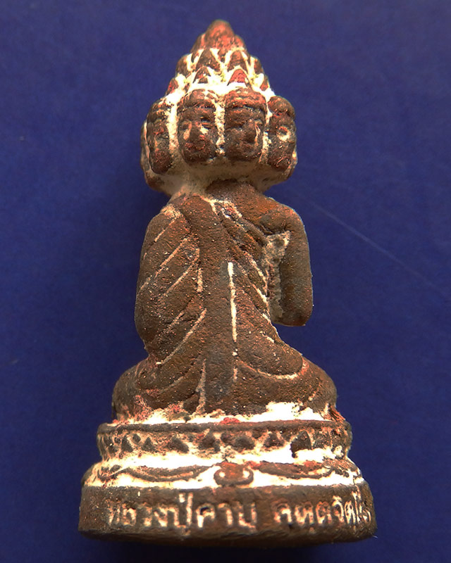 2.พระเศรษฐีนวโกฏิ เทพประทานทรัพย์ หลวงปู่คำบุ วัดกุดชมภู เนื้อสัตตโลหะ ตอกโค้ด+เลข พร้อมกล่องเดิม