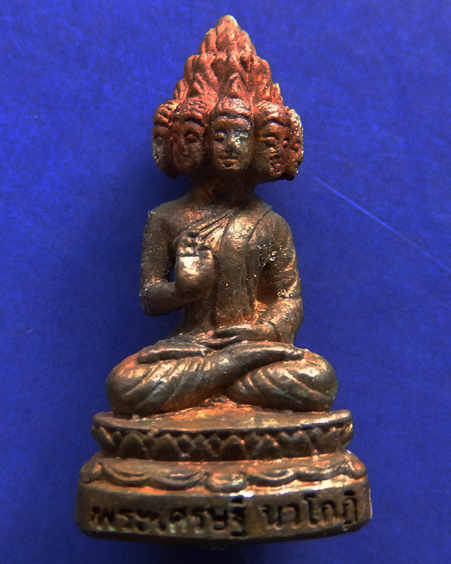 7.พระเศรษฐีนวโกฏิ เทพประทานทรัพย์ หลวงปู่คำบุ วัดกุดชมภู เนื้อสัตตโลหะ ตอกโค้ด+เลข พร้อมกล่องเดิม