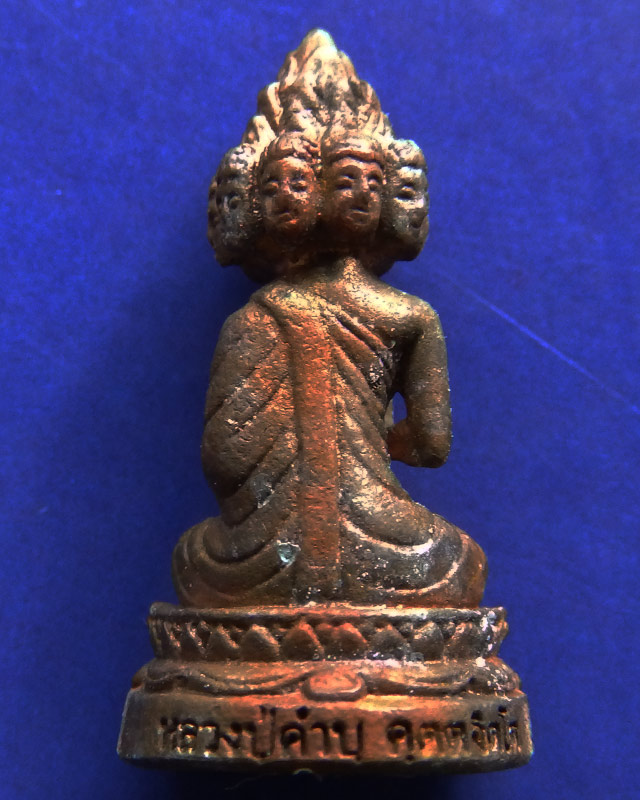 7.พระเศรษฐีนวโกฏิ เทพประทานทรัพย์ หลวงปู่คำบุ วัดกุดชมภู เนื้อสัตตโลหะ ตอกโค้ด+เลข พร้อมกล่องเดิม