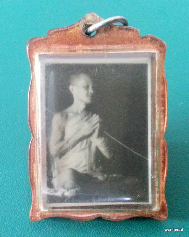 เจ้าคุณนรฯ